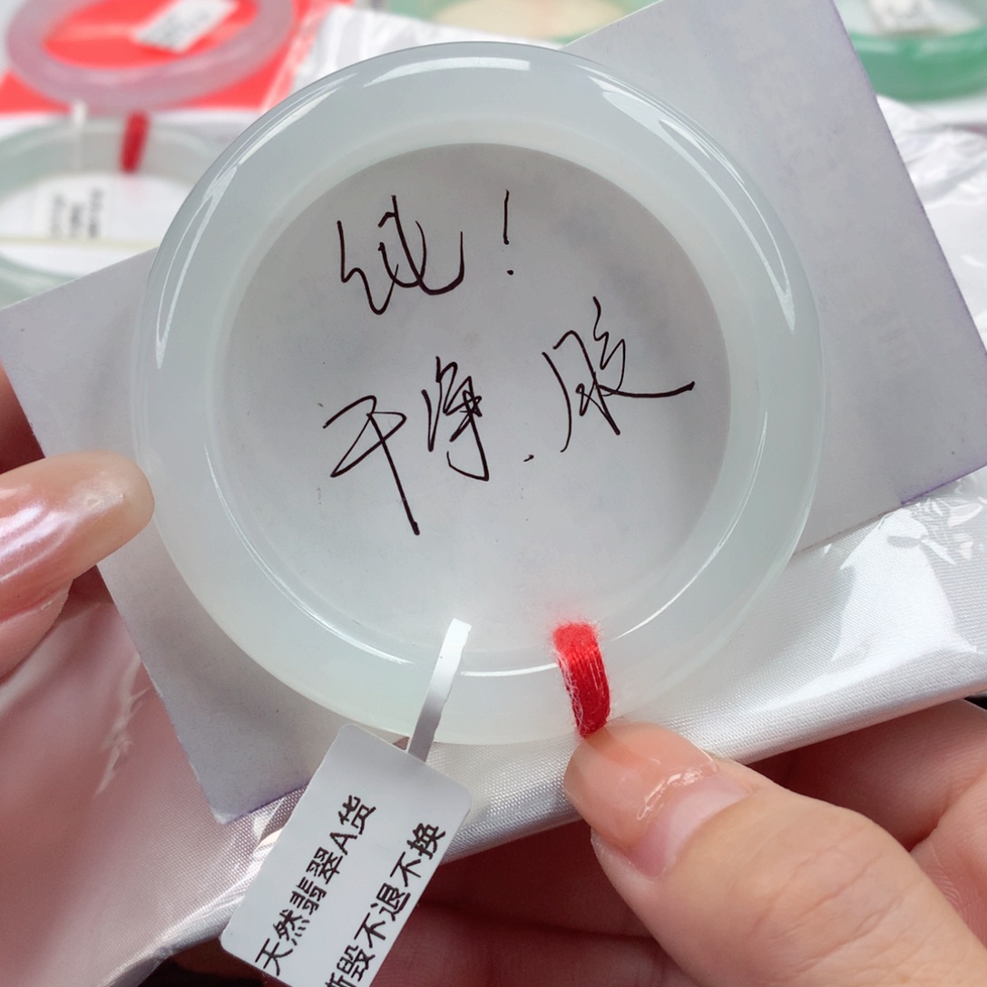 翡翠手镯未镶嵌53圈口 纯净白月光