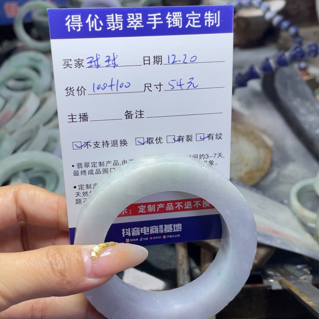 未镶嵌定制翡翠球*