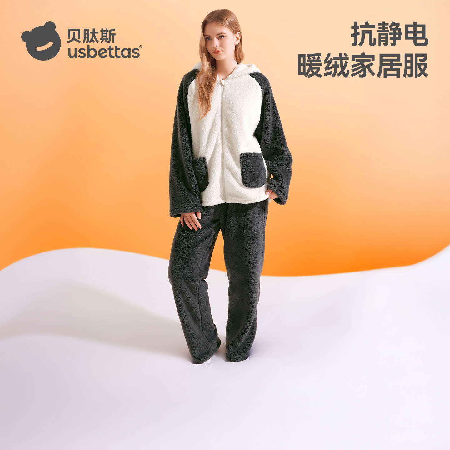 【抗静电很保暖-成人款】贝肽斯珊瑚绒成人睡衣秋冬家居服套装保暖