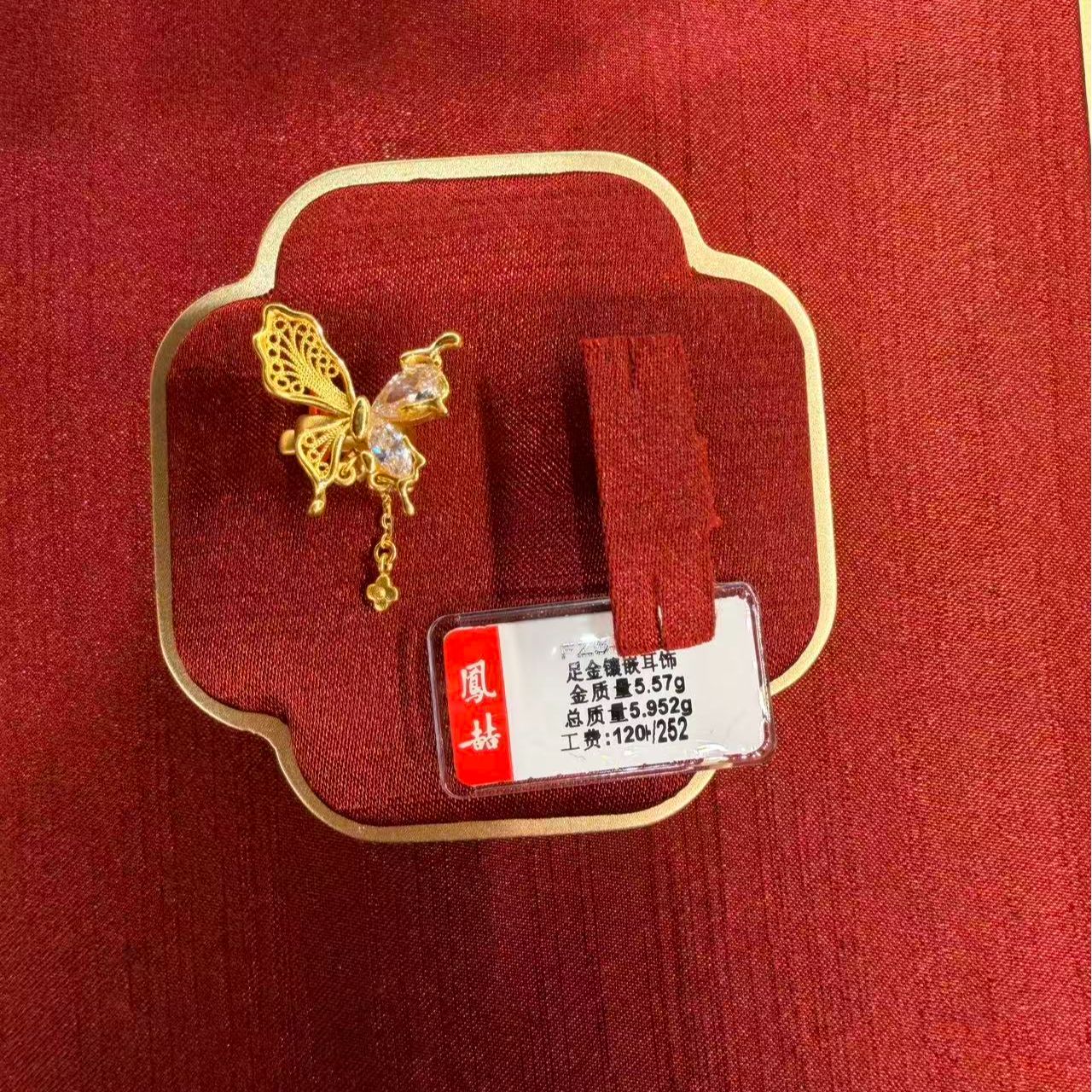 凤喆耳骨夹蝴蝶50259新中式足金999