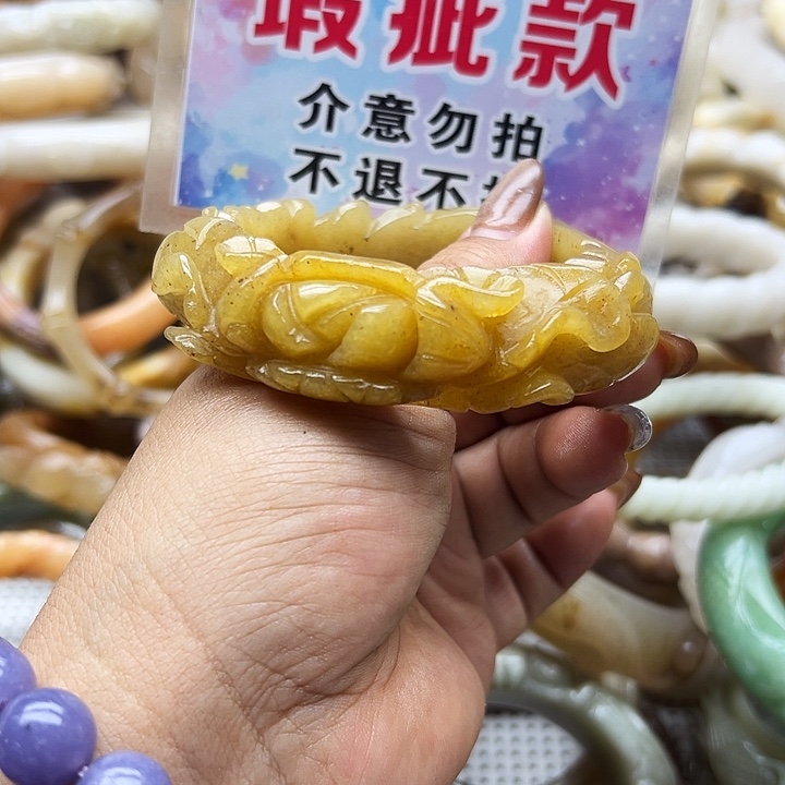 未镶嵌手镯石英岩玉