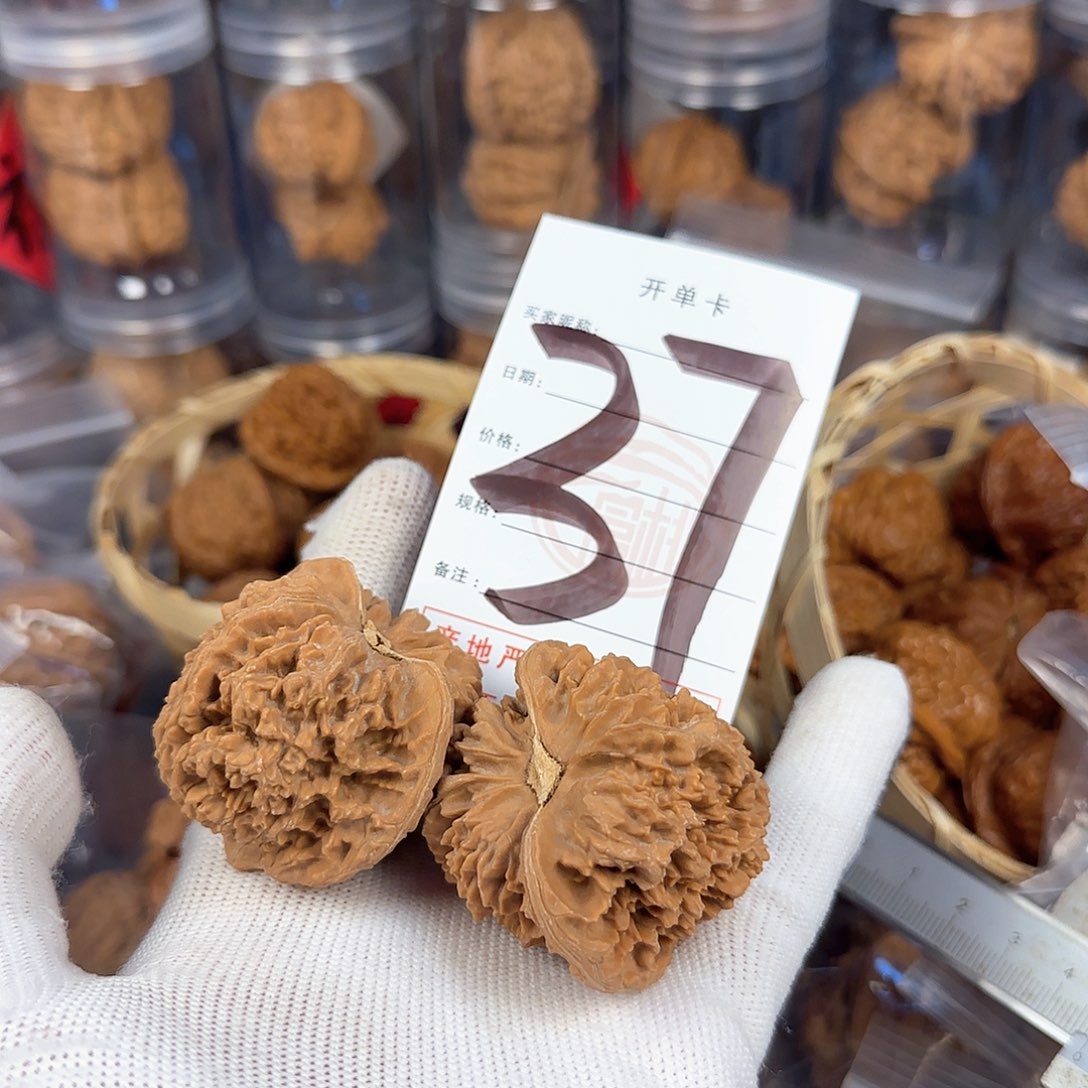 文玩核桃吊坠a*星星