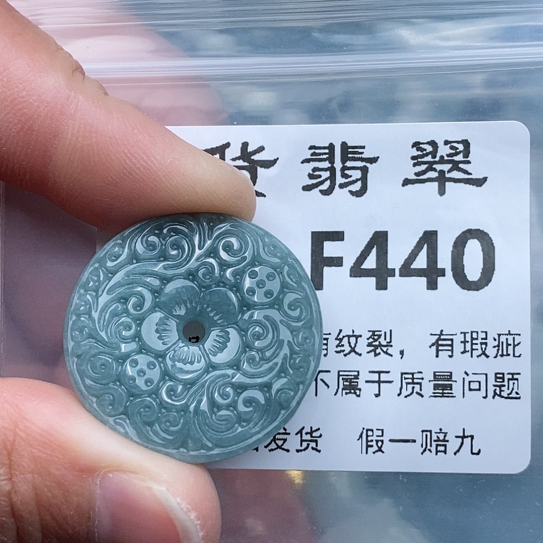 翡翠吊坠(赠链)未镶嵌