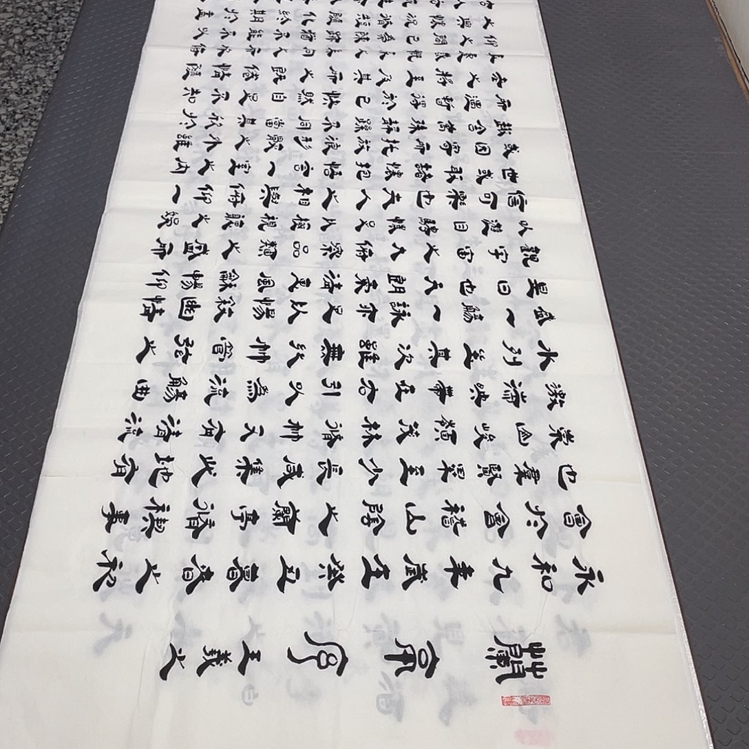 书法老师手写作品6