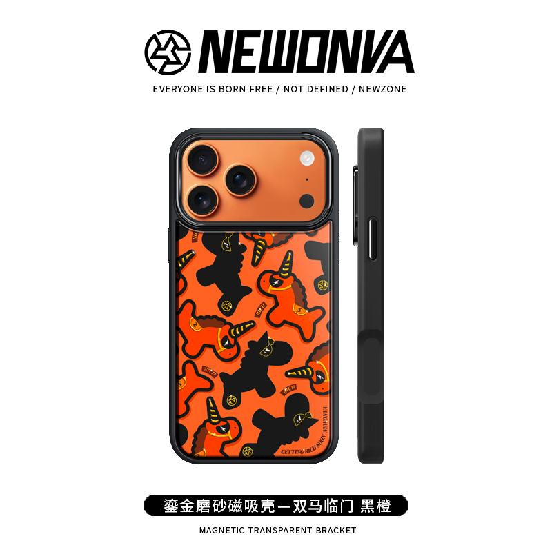 新地带原创马年限定鎏金适用苹果17/16/15/14iPhon磁吸华为手机壳