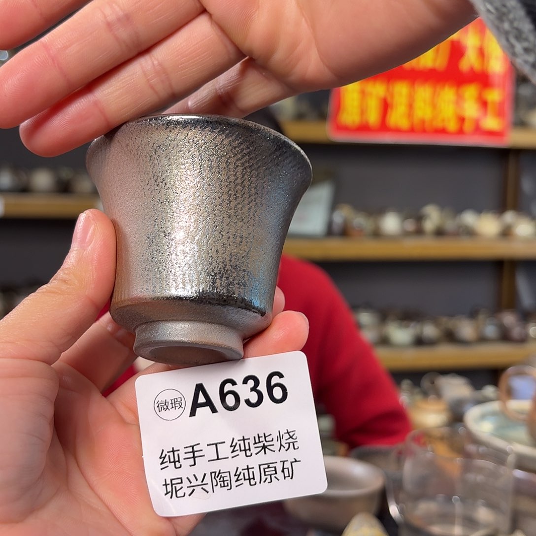 杯坭兴陶柴烧全手工原矿泥料杯