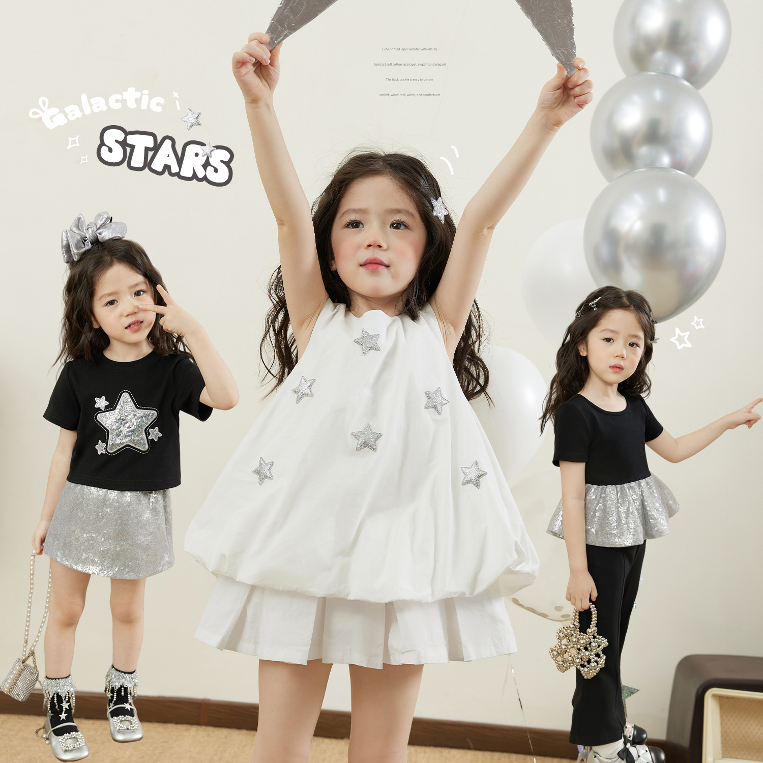 小O宝Okids童装 宝宝星星套系花苞裙2025新款儿童喇叭裤 OP534066