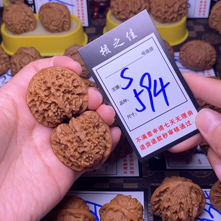 吊坠文玩核桃W*D40满天星594