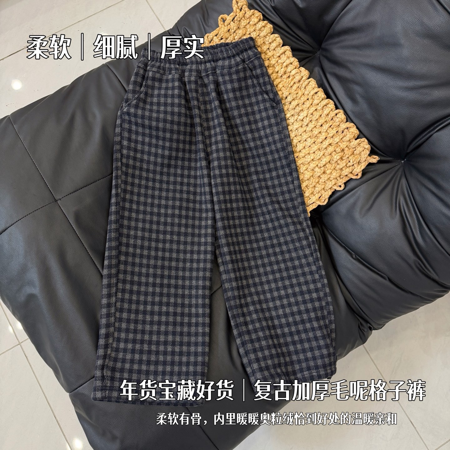 25新款亲子款宽松休闲冬季复加厚加绒毛呢格子裤