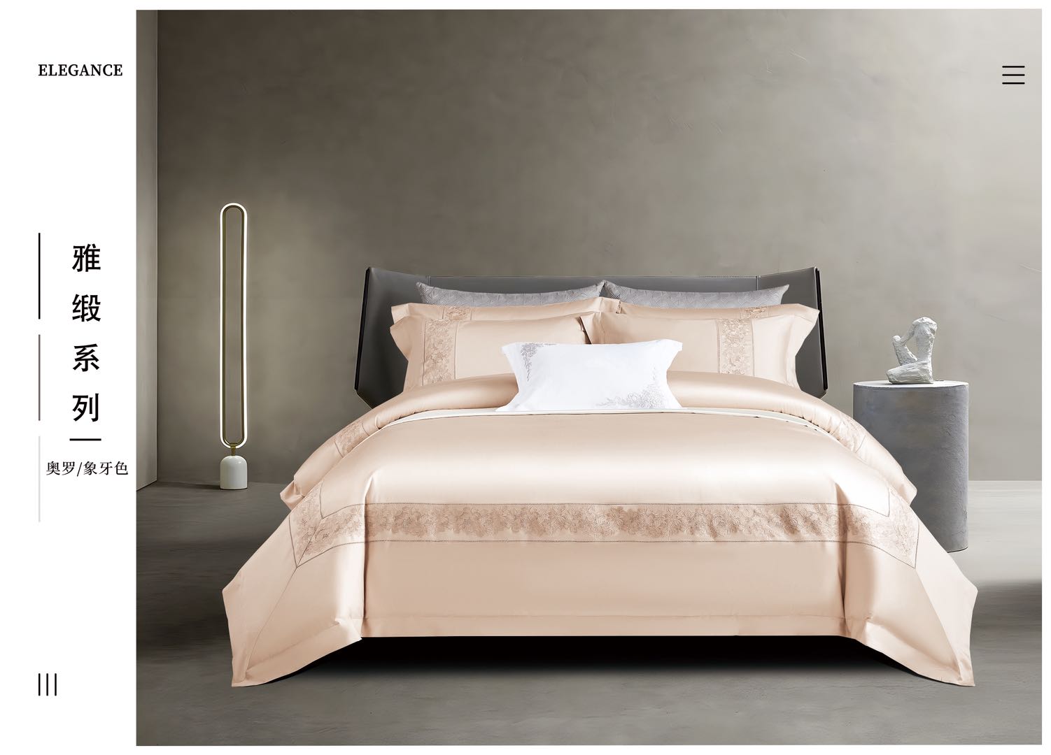 【粉丝专享】大地蓝套件刺绣色织提花纯色简约大气雅缎系列 