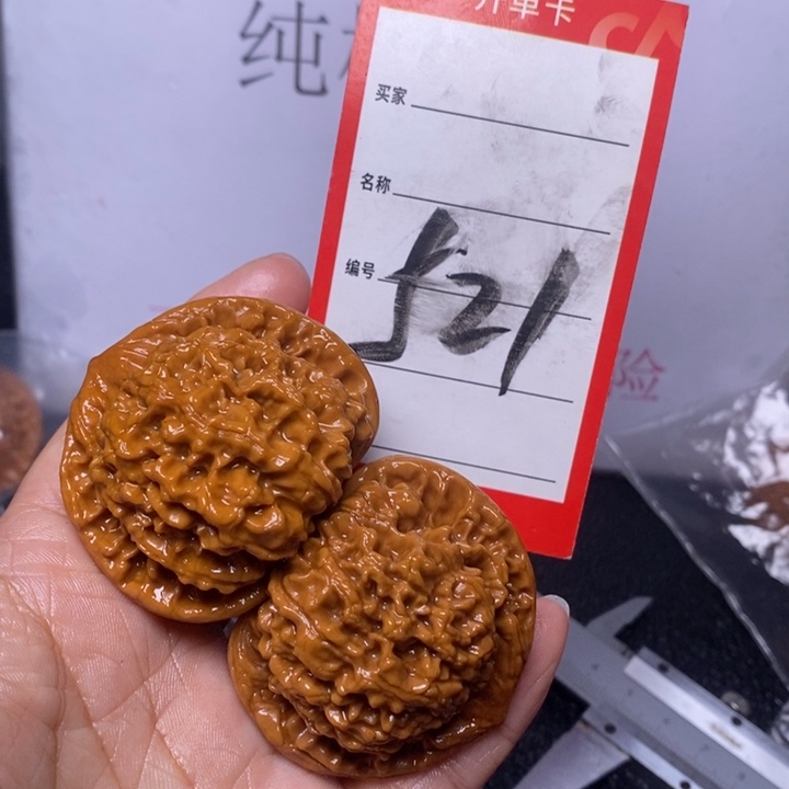 文玩核桃把件521，48官帽色差