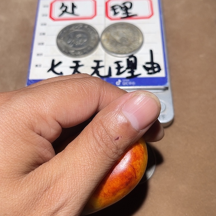 和田原石挂件手把件