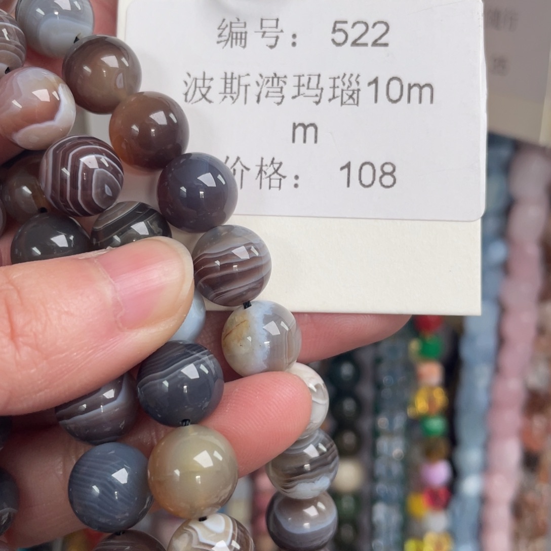 长石裸石未镶嵌编号522