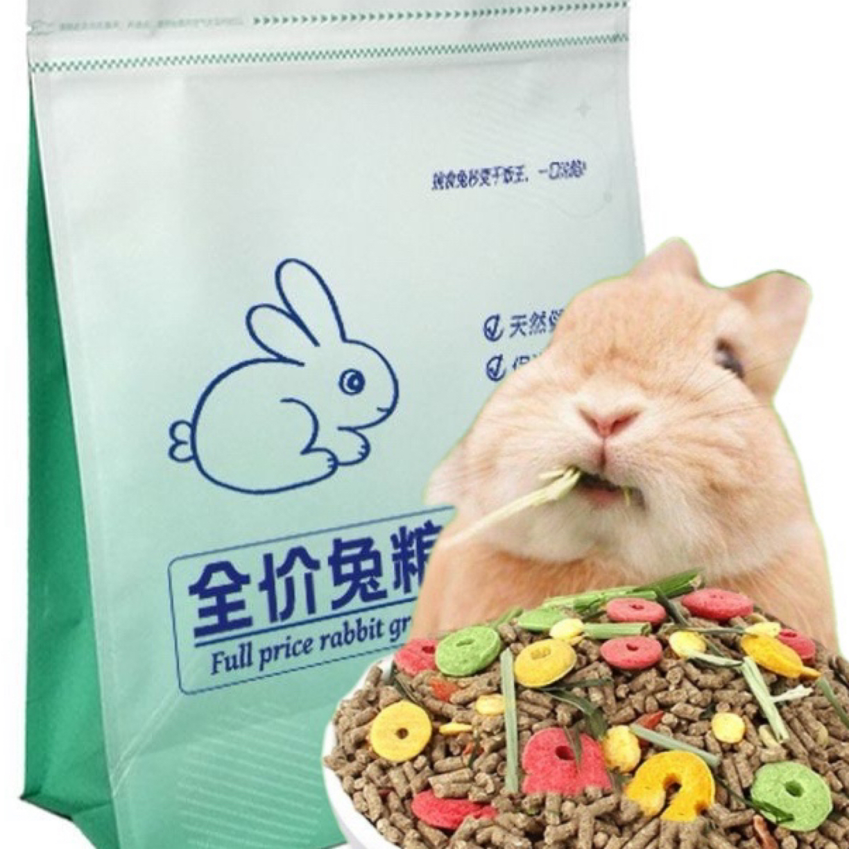 全价四合一营养兔粮成年幼兔宠物食物兔饲料500g