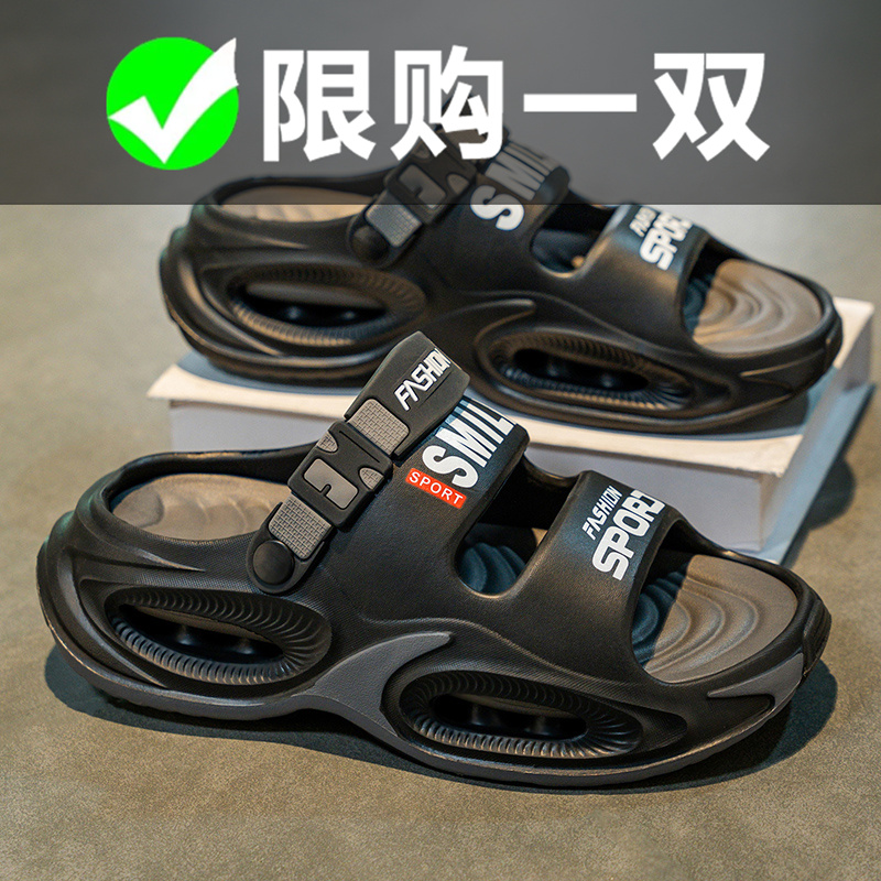 鸿星鸿尓克官网男鞋凉鞋男款夏季休闲运动男士外穿两用沙滩拖鞋