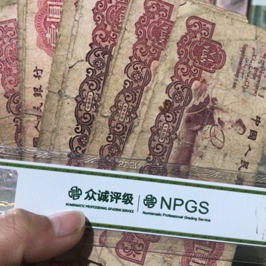 10张退市旧票福利品有裂开