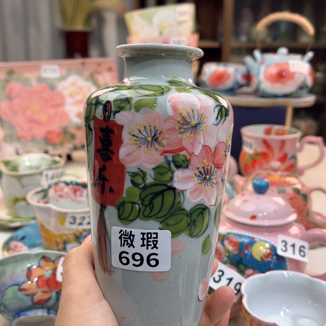 hhhhhhhuuhuhhhhuhyjm