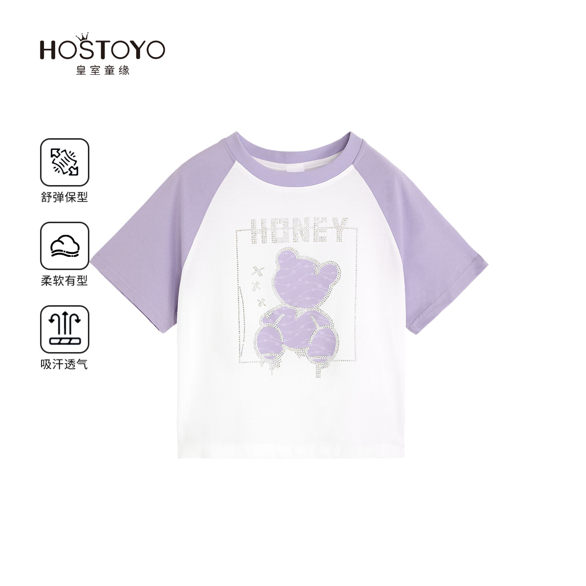 皇室童缘2025夏季女童新品时尚小熊烫钻T恤15630235007