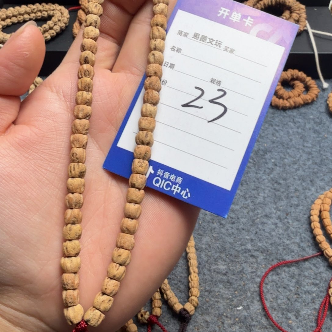 柏香籽/百香籽手串23