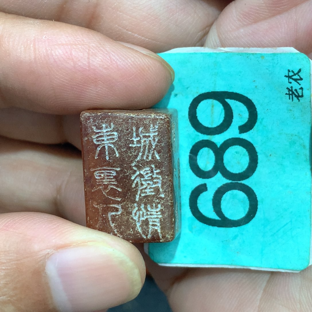 未镶嵌透闪石-蛇纹石玉颈饰