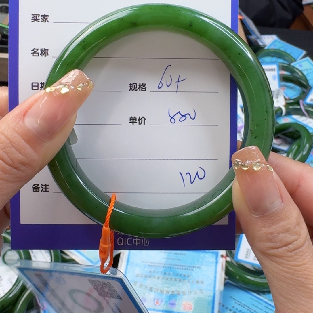 和田玉（碧玉）手镯未镶嵌