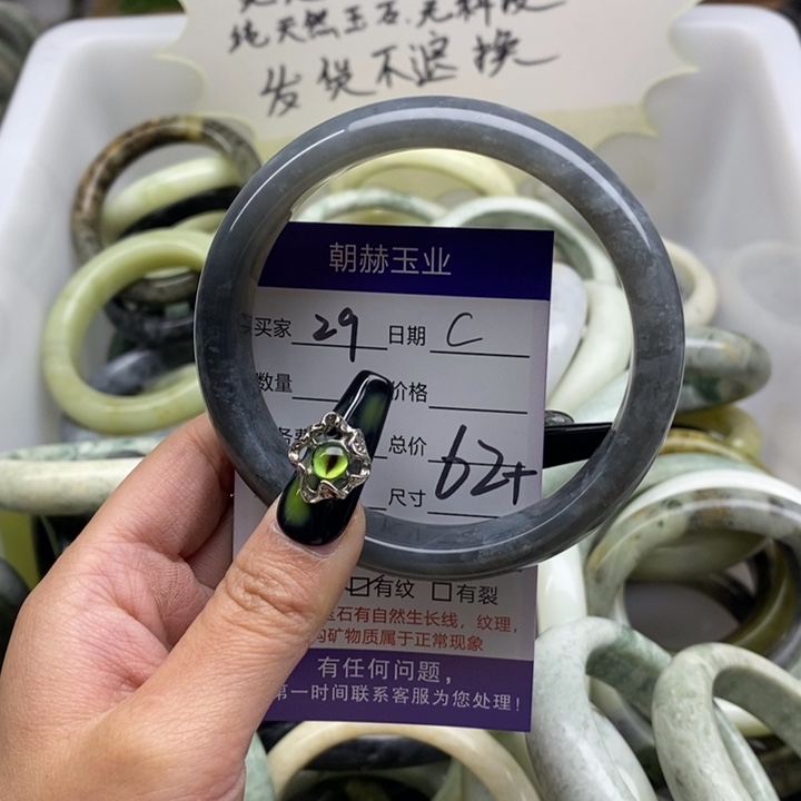 蛇纹石玉手镯未镶嵌