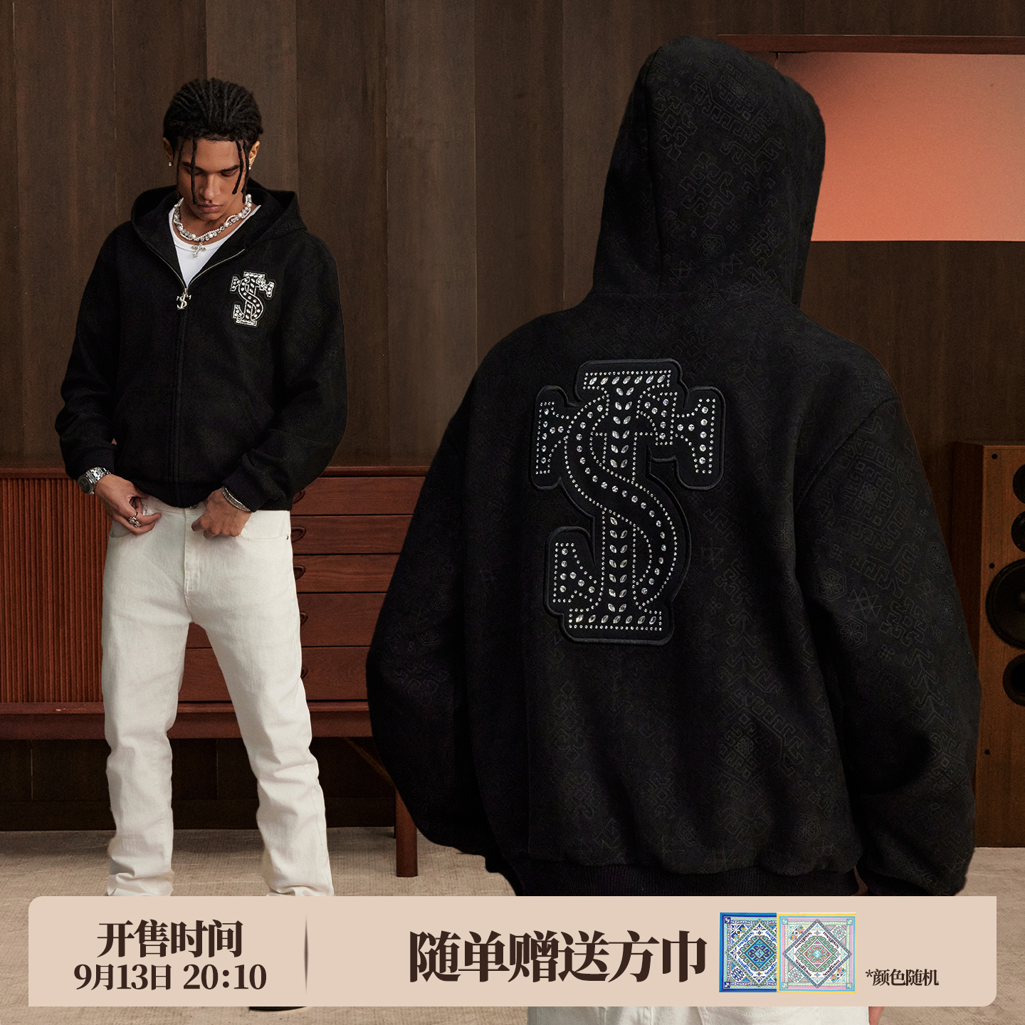 STK SmallTownKid 仿麂皮暗纹贴钻开衫卫衣复古潮流男女帽衫外套