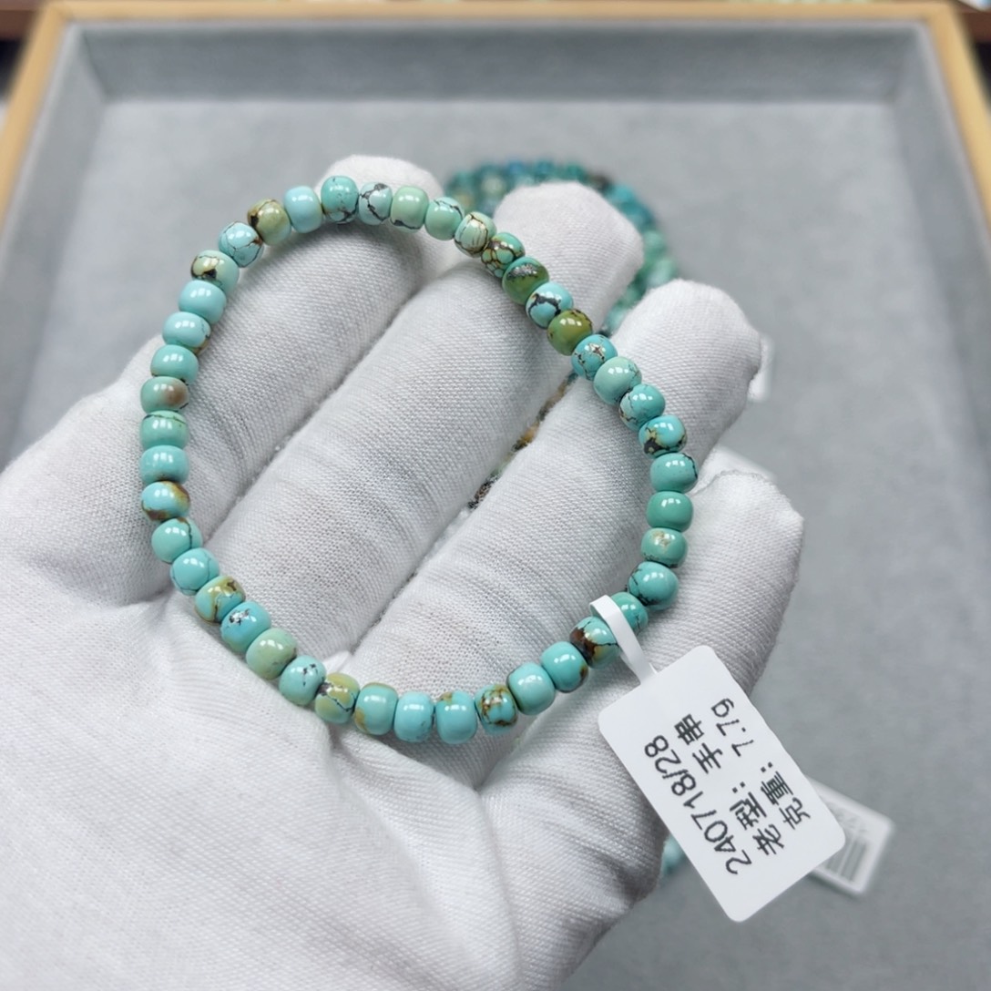 绿松石挂件未镶嵌