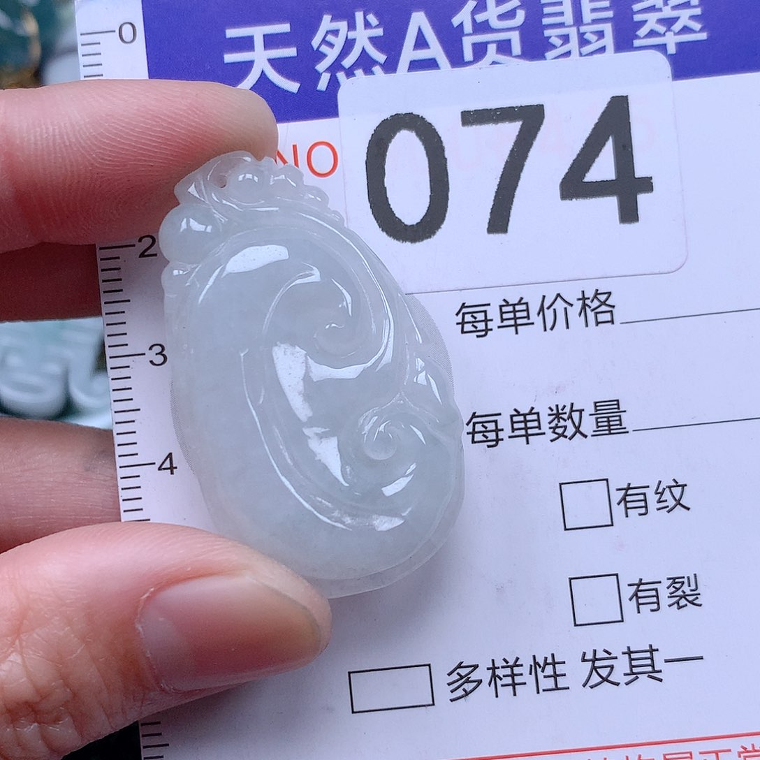 翡翠吊坠(不含链)未镶嵌