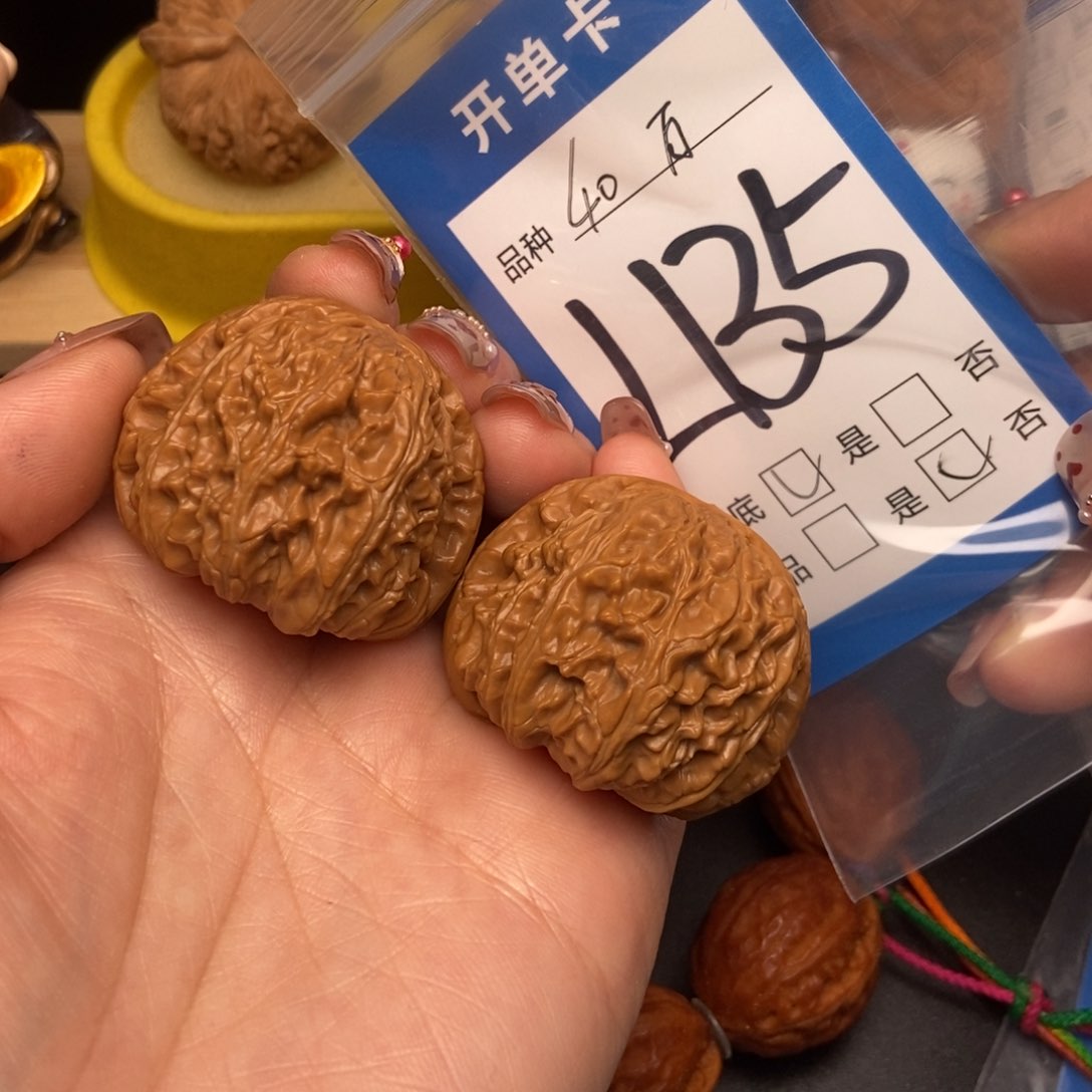 桃核吊坠热*核桃白狮子