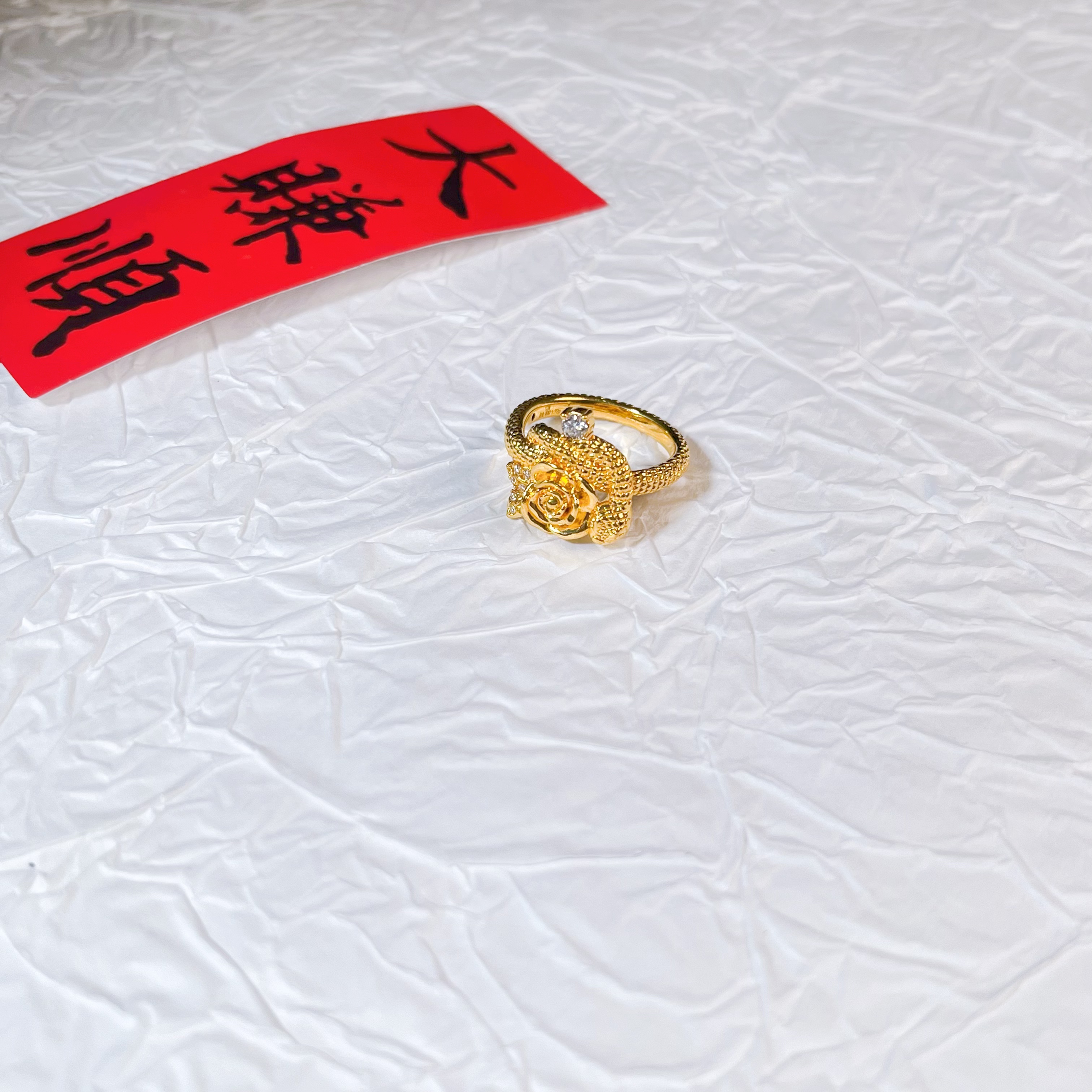 足金999黄金5D无氰玫瑰蛇戒