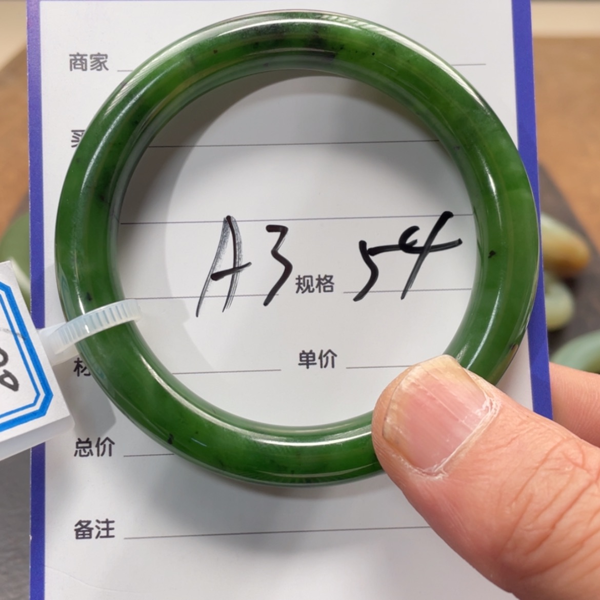 【闪购商品】和田玉手镯未镶嵌