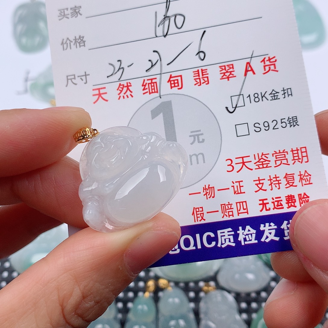 翡翠18K金镶嵌颈饰挂件