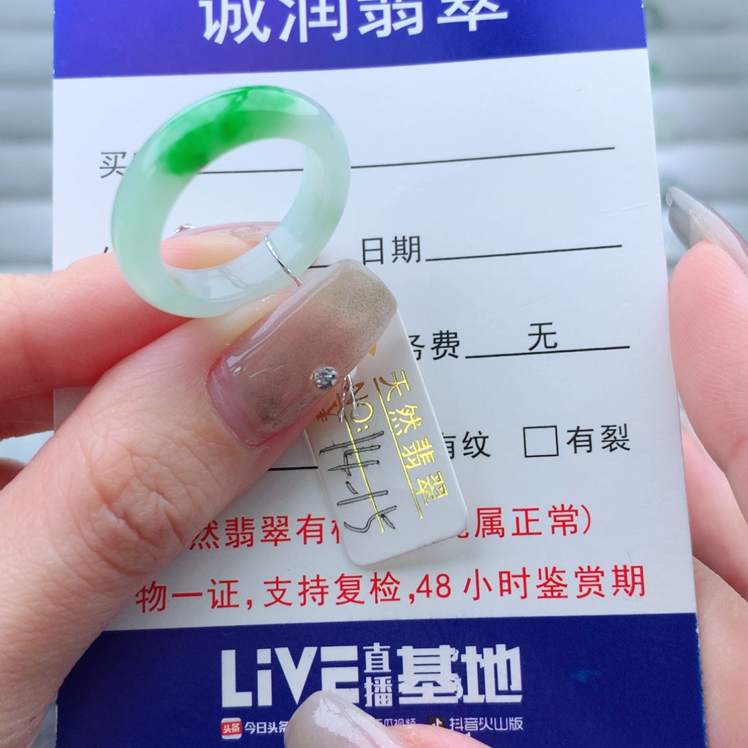 翡翠手链未镶嵌戒指