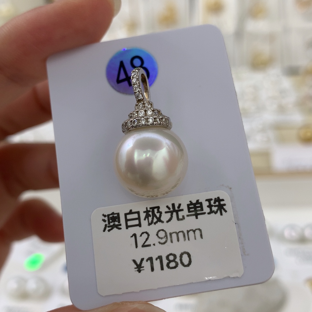 未镶嵌耳饰海水珍珠11.9澳白近圆极光