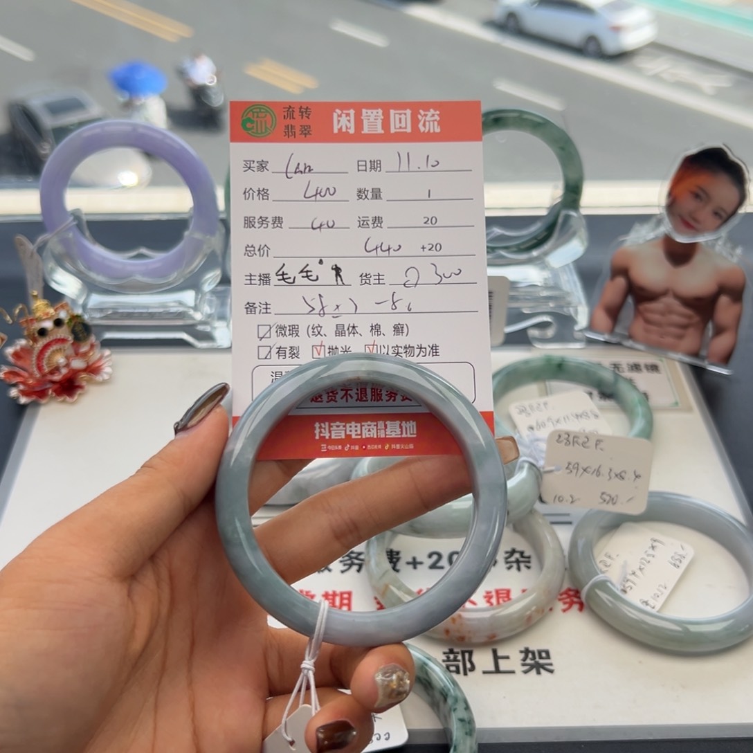 未镶嵌手镯翡翠C****e