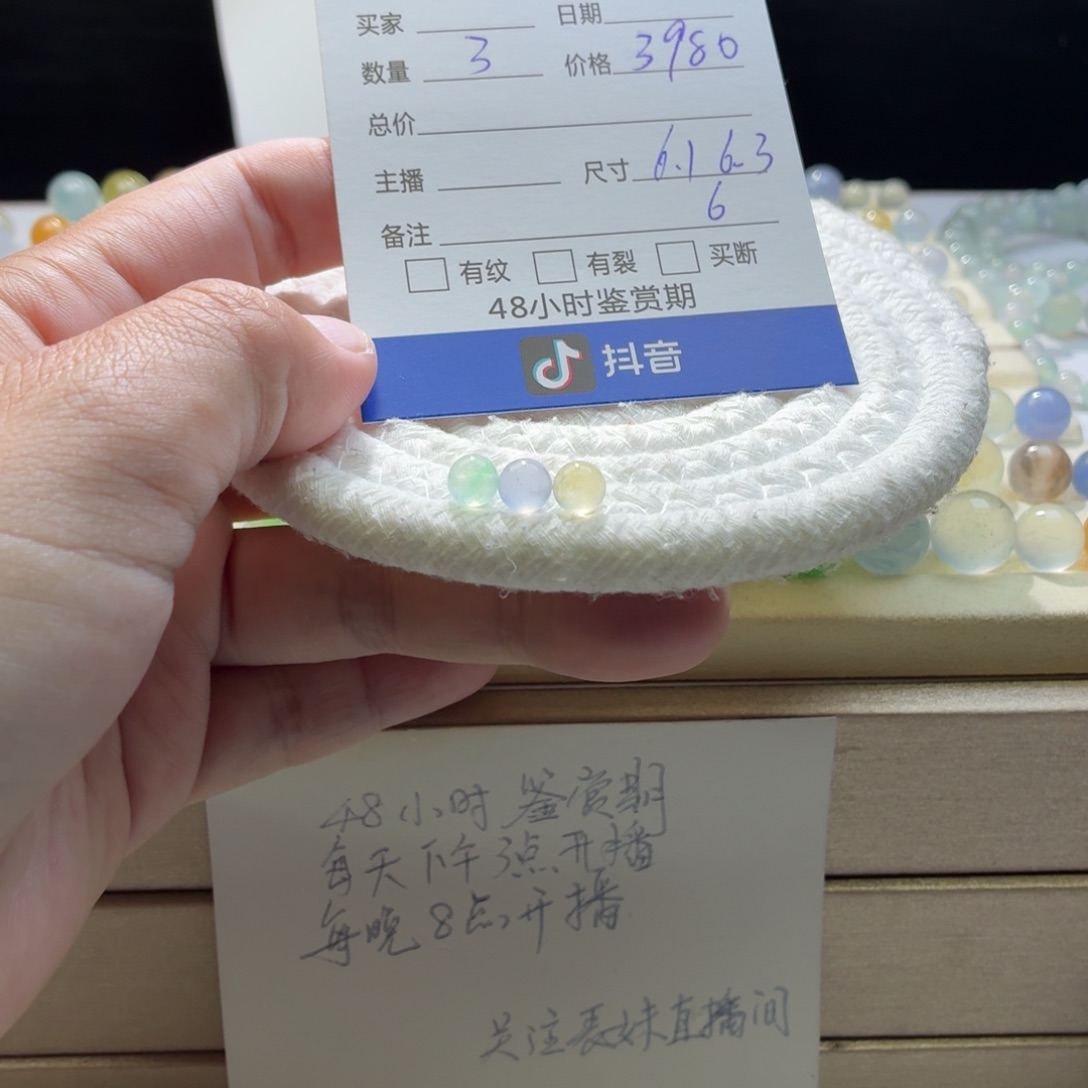 翡翠散珠天然翡翠A货卡6➕福禄寿一手价1987