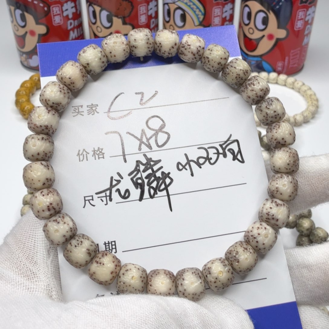 星月菩提手串C2星月菩提