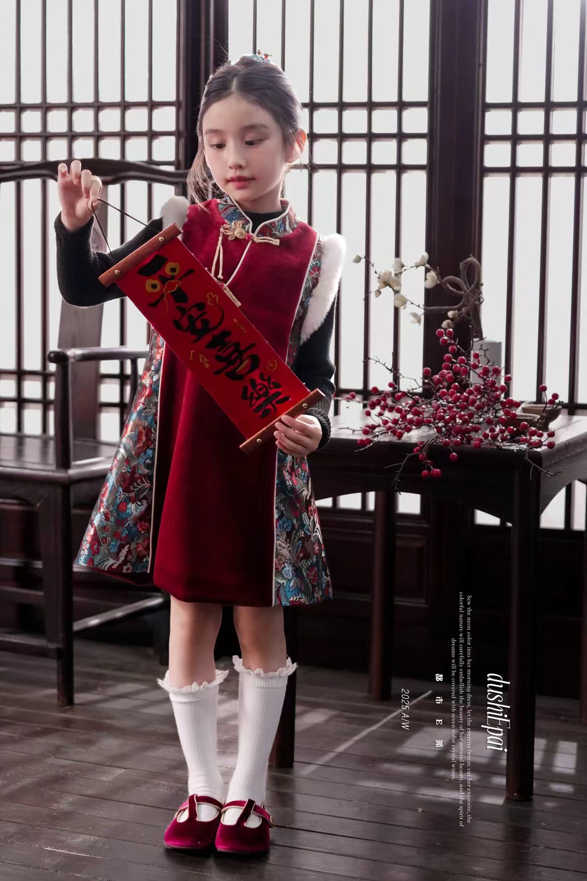 53162  DS款儿童国风旗袍裙