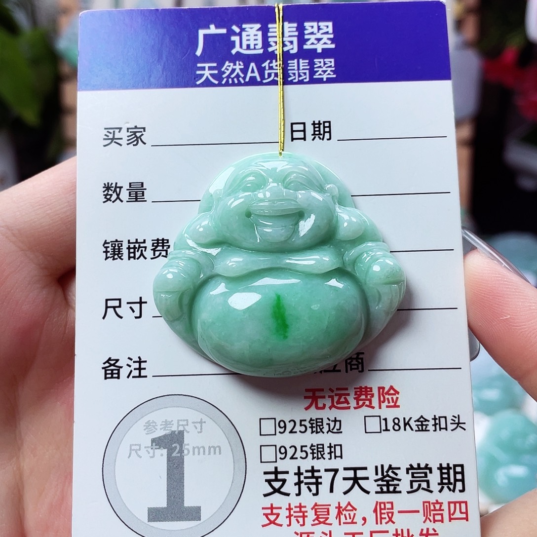 翡翠未镶嵌颈饰佛公06