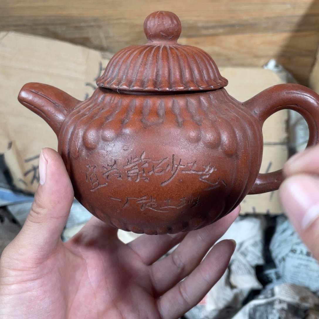 茶壶紫砂老厂紫砂壶一件。