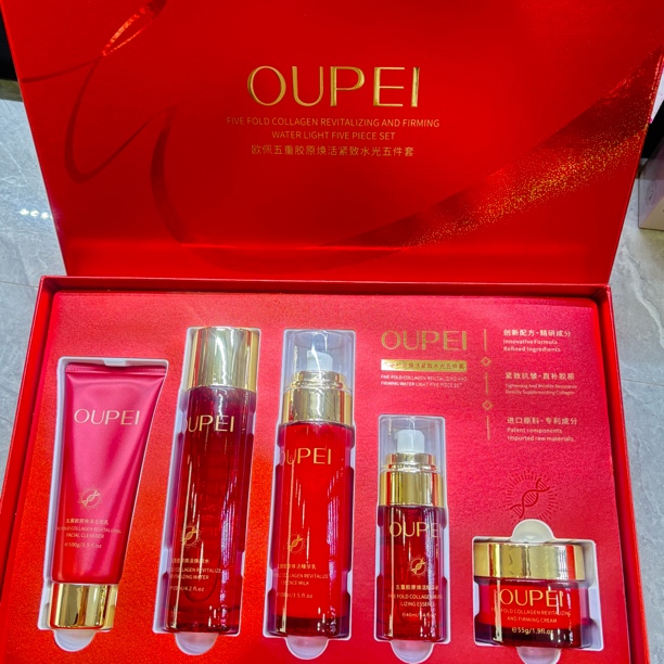 欧佩五重胶原焕活水光五件套