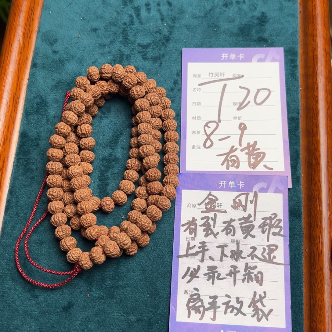 菩提手串/手链金刚