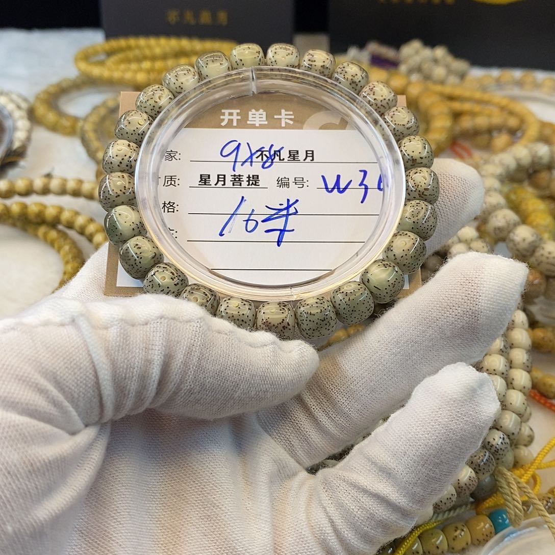 星月菩提吊坠11112222W36