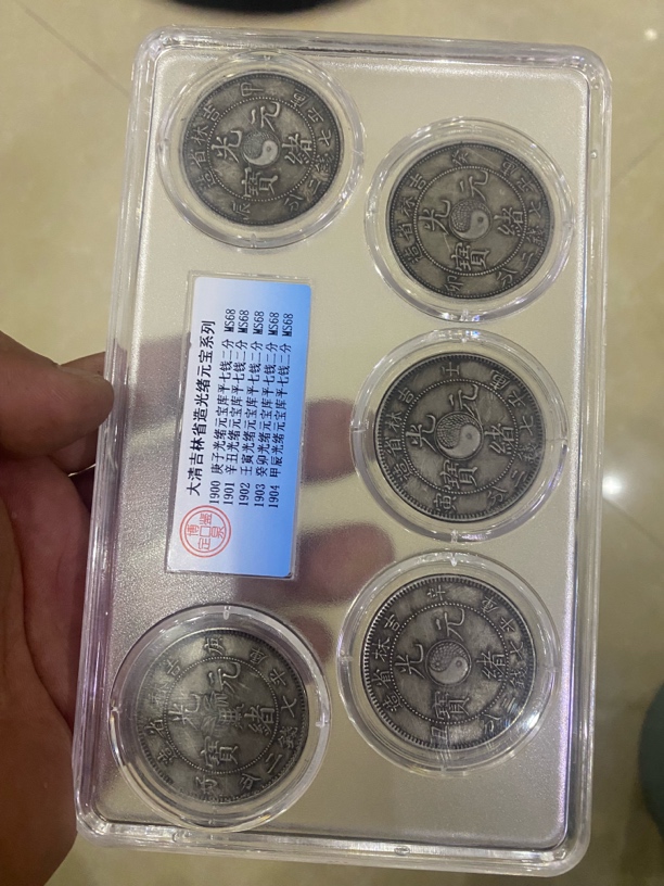 家居复古 吉林省造龙洋入盒套装工艺品摆件