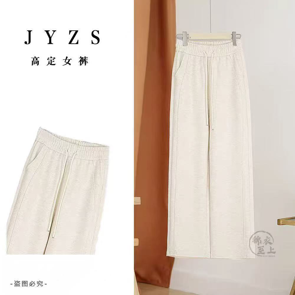 【 云朵推荐】高定款羊毛蚕丝秋冬云朵紫薇裤高腰休闲加厚显瘦裤