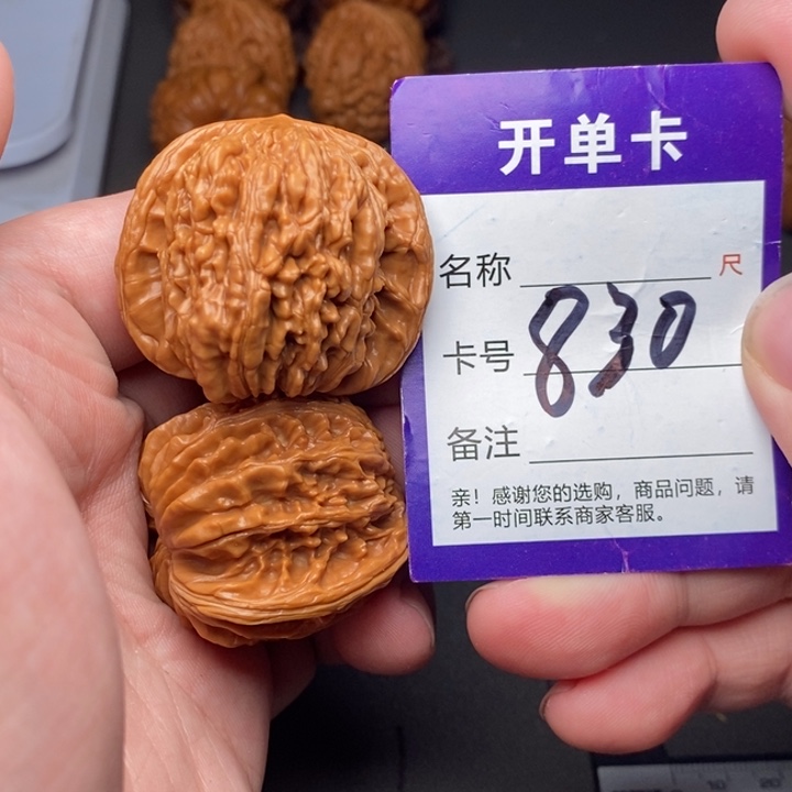 吊坠文玩核桃好果子