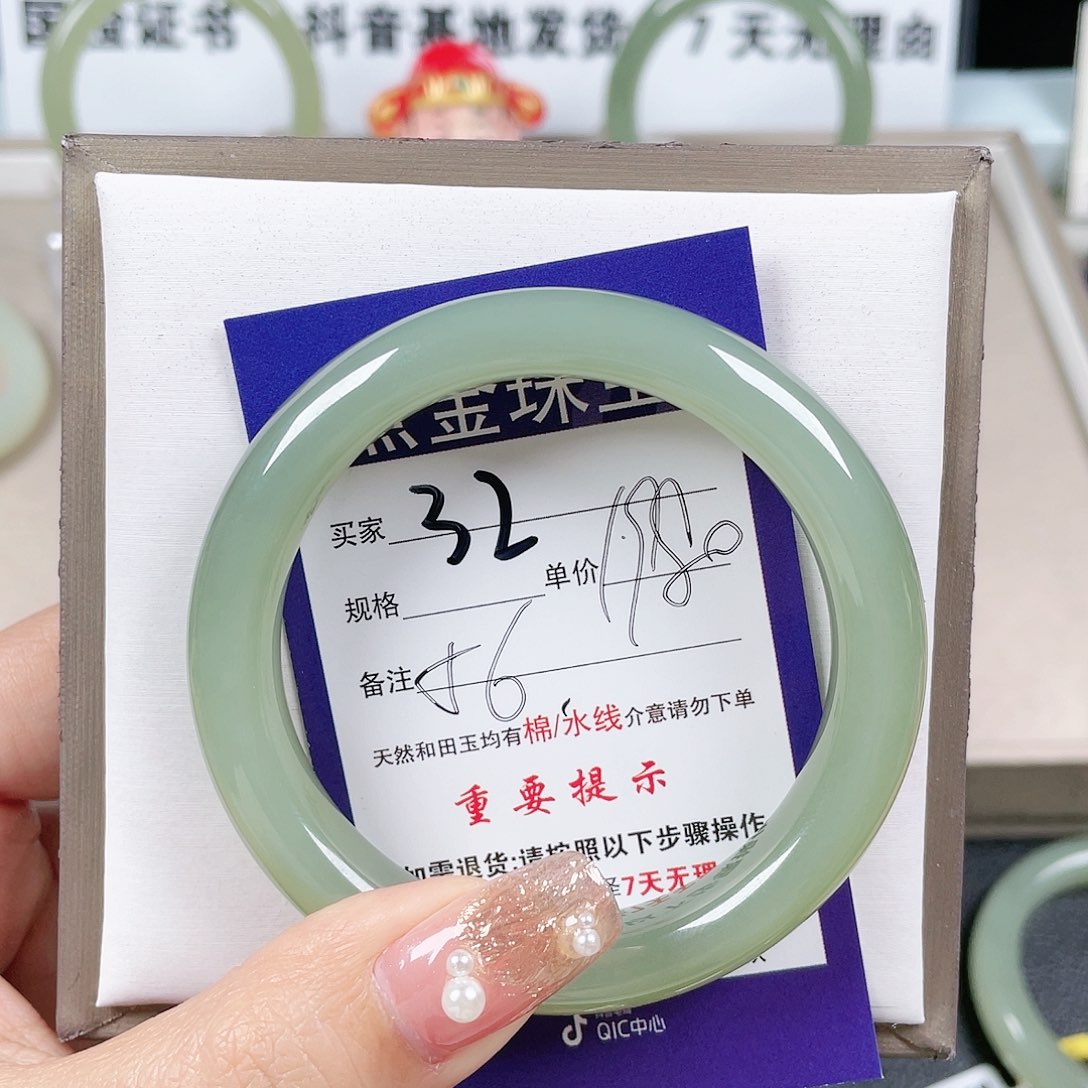 和田玉手镯未镶嵌