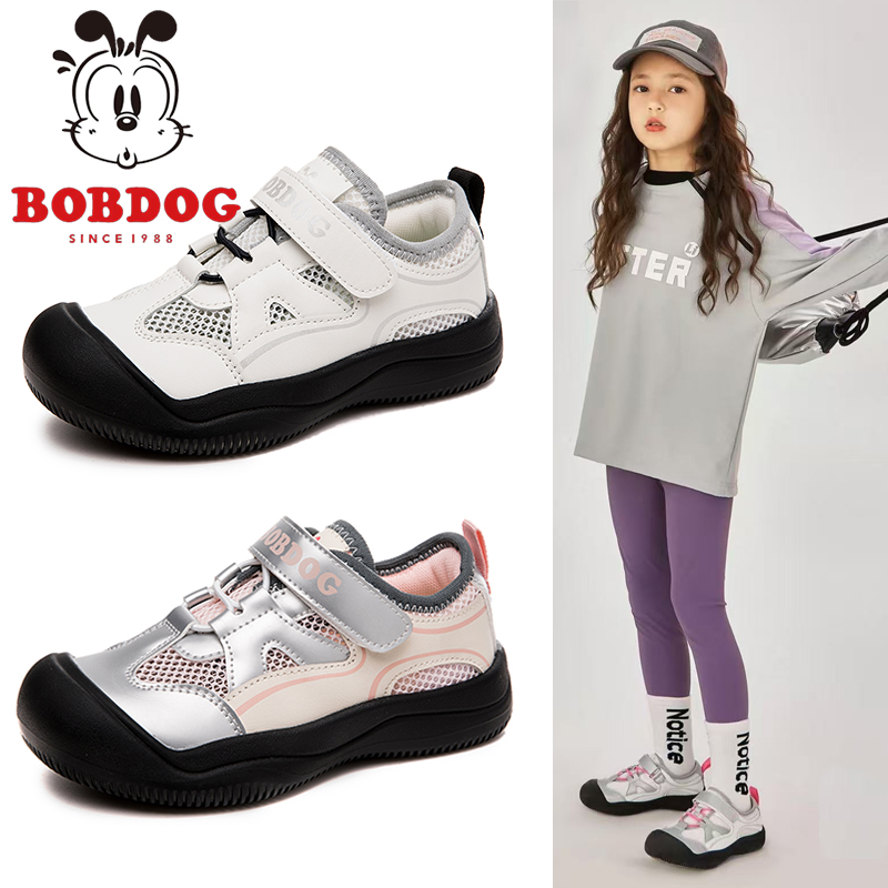 巴布豆儿童2025春季新款女童运动鞋男童休闲透气夏季老爹鞋