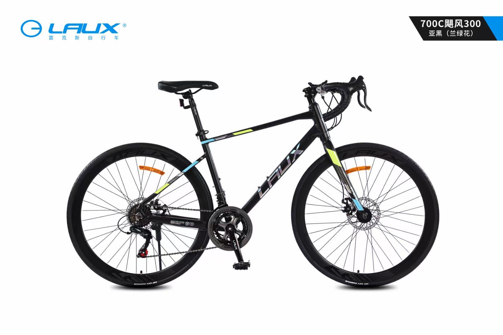 LAUX雷克斯飓风300铝合金14速成人学生代步通勤自行车